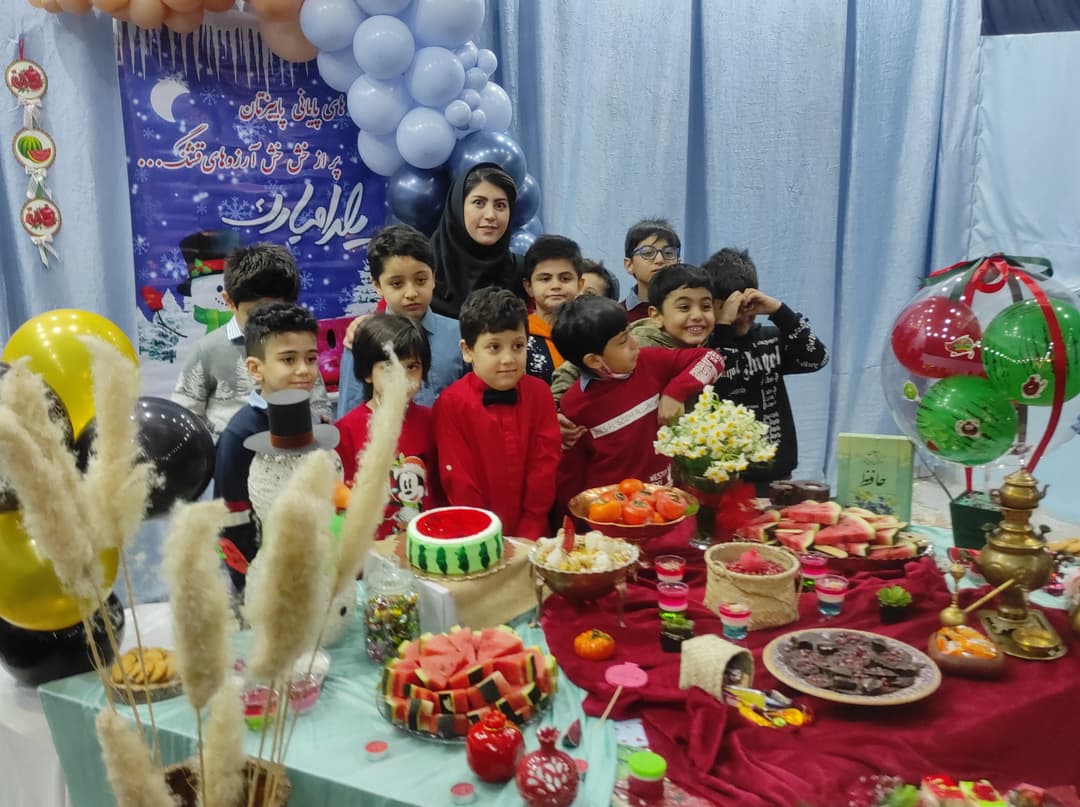 جشن یلدا