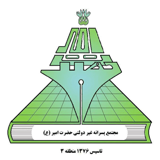 درباره مدرسه